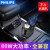 フィリップスDLPP 527 Nの車載充電器は三速充電多機能車シガライナ変換プラグを引くと二usbブラックになります。