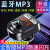 広順发インテリッジ快速充電車MP 3 Bluetooth音楽プロレヤ-免提電話FM送信機シガラタ式USB車載充電器は二車を車載用mp 3に牽引する。【Android de de-タランを送る】