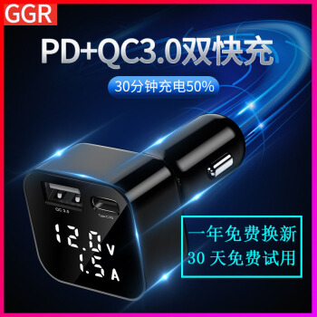 GGR車載充電器PD Appleを充電し、二QC 3.0 usb車の充電シガライタ車充電器多機能デジタル検出電圧電流を充電して、どんどん流れてきます。