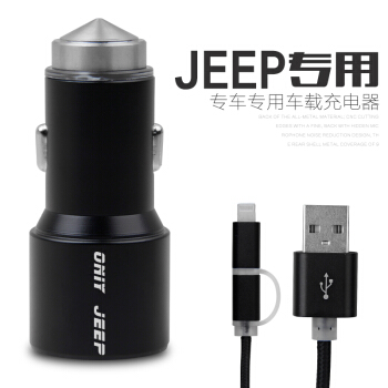 リー・コ・ジープJEEPガイドは、フリーター光車載充電器のヘッドセットをUSBで2つのブラックジープJEEPフリーターに提供します。