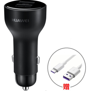 ファーウェイHUAWEI 4.5 V 5 A車載充電器/SuperCharge快充双USB出力銀色は華4.5 V 5 A車充セット黒5 ATypeC線を含む