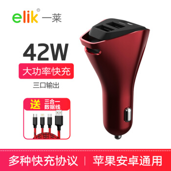 EIKのラインナップ充電器5 V/4.8 Aの快速充電はType-c PD/QC 3.0の赤色に対応します。