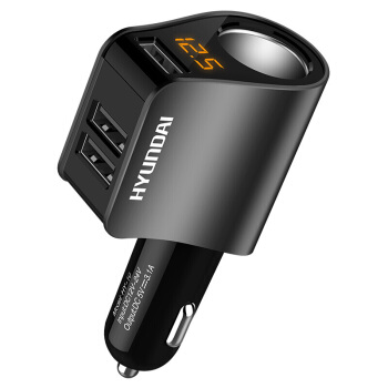 現代（HYUNDAI）車載充電器車充シガラターHY-10 3 USBを引っぱると、二点煙拡張器のスマート電圧3 USBが早くて灰色になります。