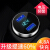 丰田・カローラヴィッツ専用車搭載シガラタタヘッド多機能充電器三重USB充電器HY-36クール黒+二合一データ線