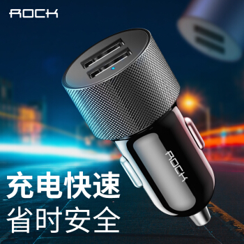 ロックロックロックロックロックロックロックロックロックロックロックは多機能シガライタイの車載携帯充電器の震動音と同じ車で黒を充電します。