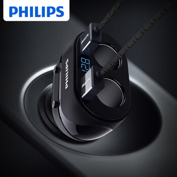 フィリップス（PHILIPS）車載充電器は2つのUSBダブル拡張口電圧監視DLPP 521 N【ダブルUSBダブル拡張口】DLPP 521 Nを牽引する。