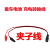 鑫瑞运子供用電気自動車充電器6 v三輪バイク12 V子供用車四輪リモコンカーの電源は赤緑変灯充電器ワニにぴったりです。