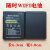 華正易尚ES 06 W電池4 G携帯wifi移動車載mifiインターネット接続宝無線ルータバッテリー：6.3 cm*5.0 cm