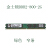 キングストンddr 2 800 gのメモリバーデスクトップPC 2 pc 2-6400対応ダブルチャネル4 G軍緑800 MHz