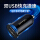 【プラスチックのミニモデル黒】3.1 A USBの充電が速いです。