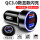 【落ち着いて黒い】QC 3.0快速充電タイプ【10年品質保証雰囲気灯】