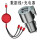 【灯籠代】赤の三本の充電線+多機能充電器